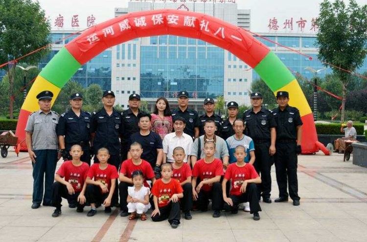 德州威誠保安服務(wù)有限公司 德州威誠保安服務(wù)有限公司